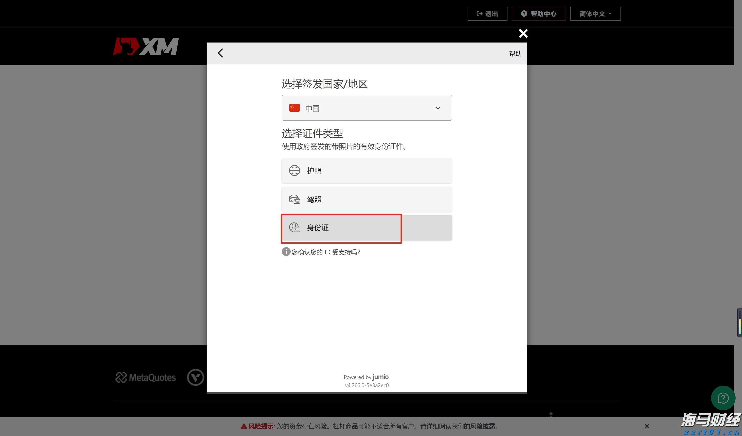 平南县提前抓好高考保供电工作