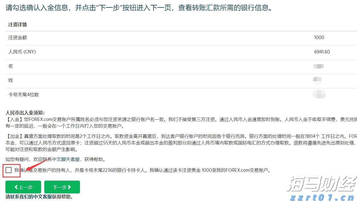 新修订！这些食物禁售、这些食物取消季节性限制