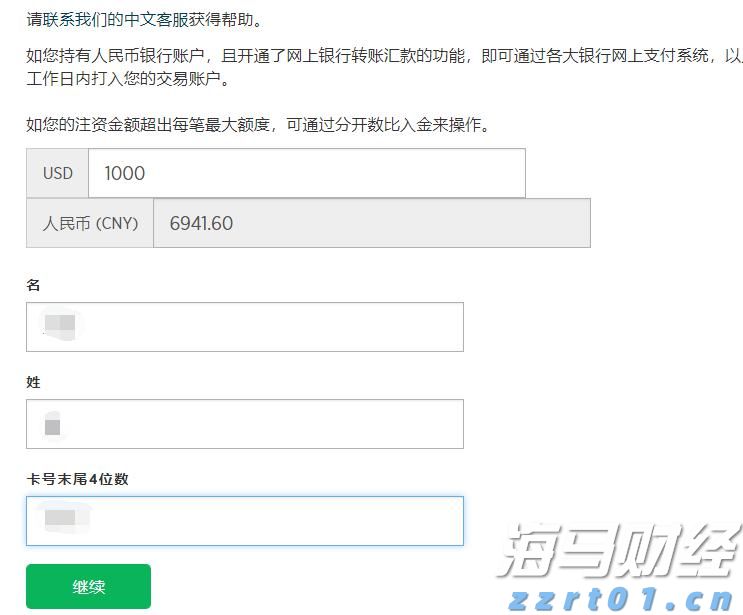 受台风“米娜”影响，我市部分中小河流将有明显涨水过程