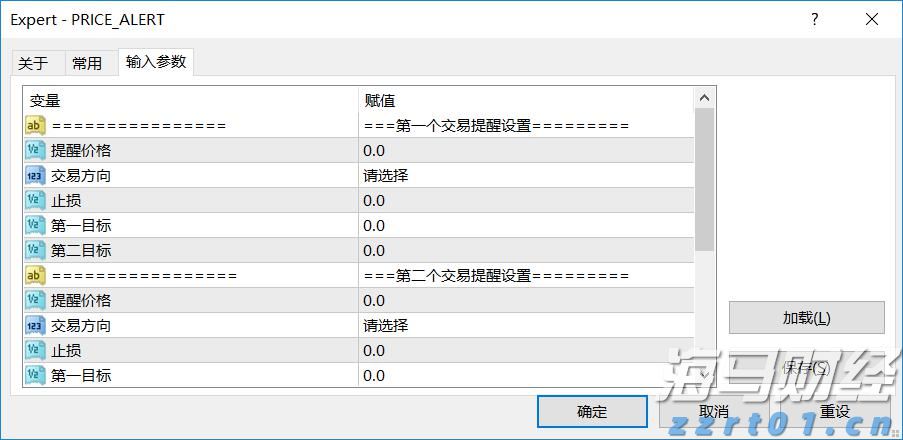 香港第2季末负资产住宅按揭贷款降至1902亿港元