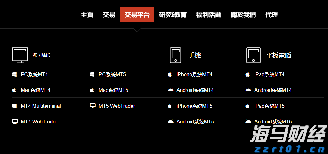 未雨绸缪  防患未然