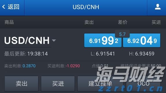 国宝“兄弟”冰城安家！大熊猫“芝士”“芝麻”抵达哈尔滨