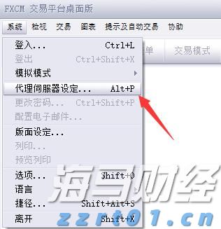 浙江省人大常委会党组副书记、副主任高兴夫接受中央纪委国家监委审查调查