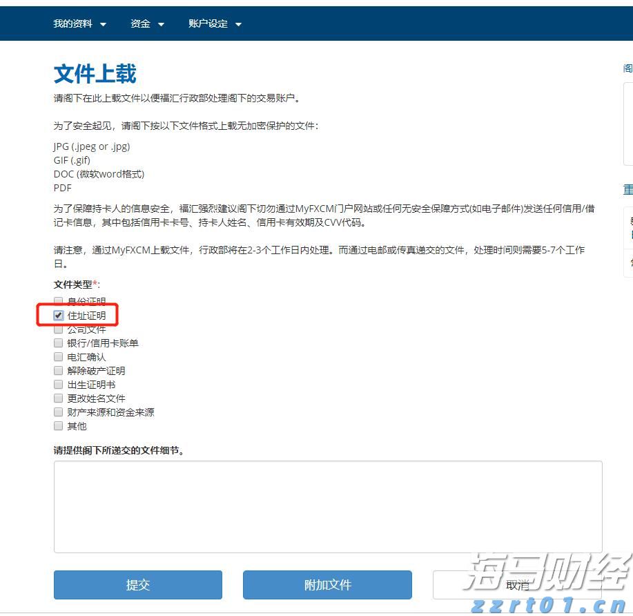 珠海分区雷雨大风预警解除，今日天气→