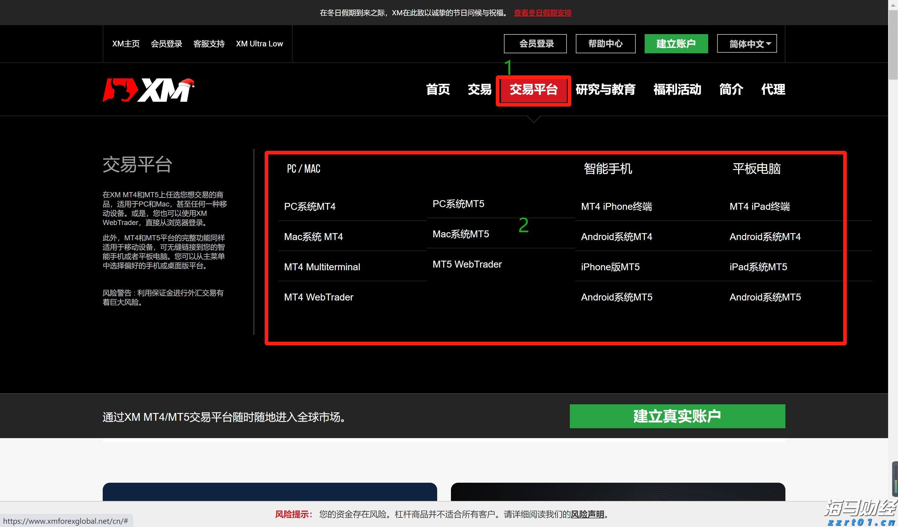 英伟达(NVDA.US)目标价提升至200美元！高盛看好业绩超预期，三大关键点待解