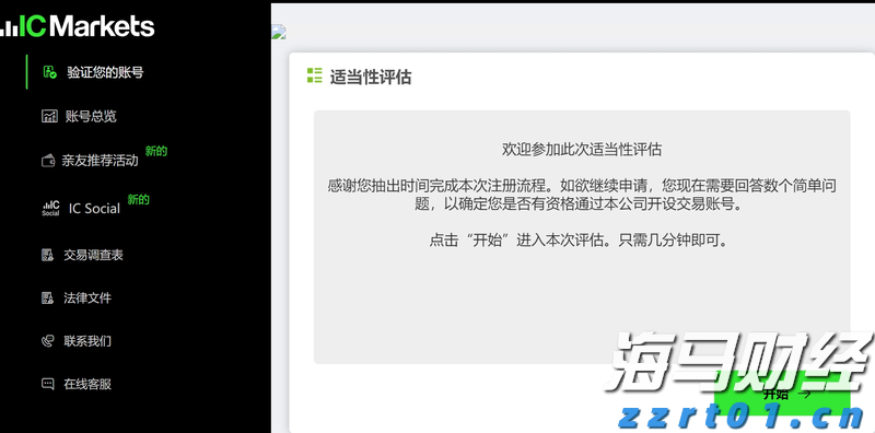 云业务增长32%！谷歌(GOOGL.US)计划850亿美元AI基础设施投资 预告2026年支出将进一步增加