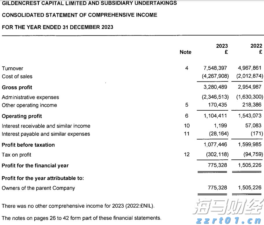 梅州启动防风防汛Ⅳ级应急响应