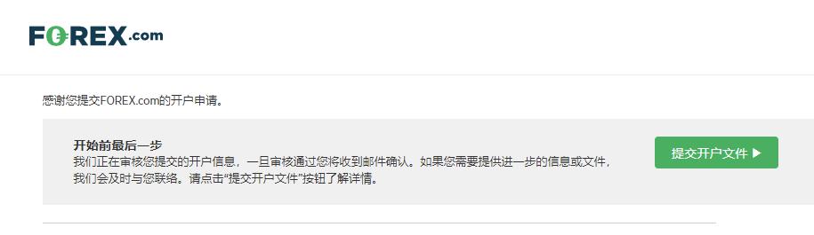 中科炼化统筹优化生产 全力“保供稳链”