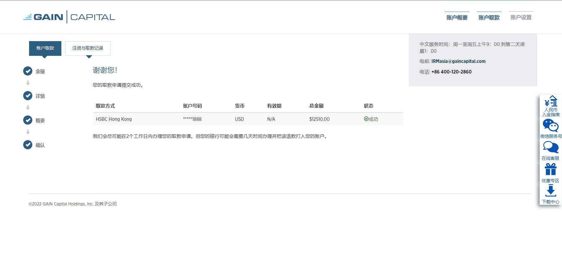 我州获得中央耕地地力保护补贴资金2.44亿元